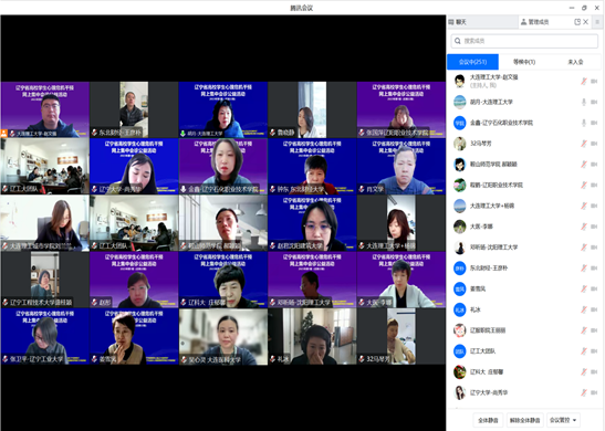 20230324云会诊2.png 20230324云会诊2.png